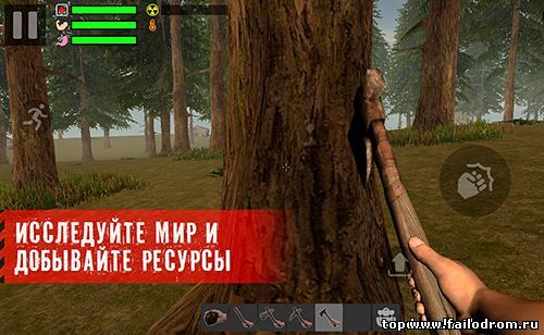 The Survivor Rusty Forest (android)