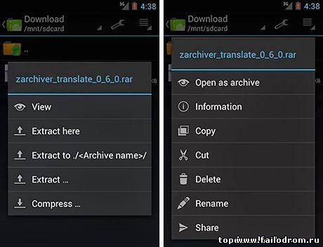 ZArchiver (android)