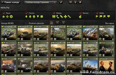 World of Tanks Generals (android)