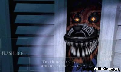 Five Nights At Freddy's 4 (android)