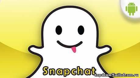 <b>Snapchat на android / Снапчат</b> скачать бесплатно