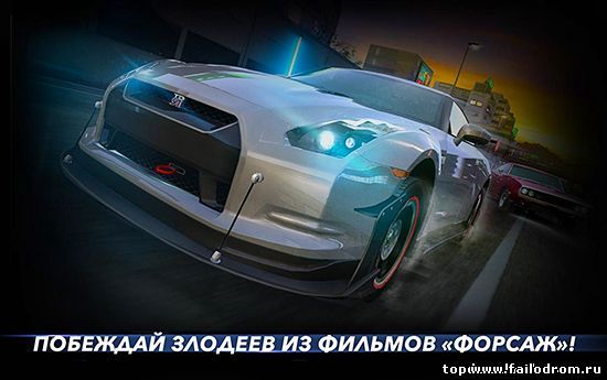 Fast & Furious: Legacy (android)