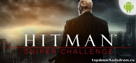 <b>Hitman Sniper (android)</b> скачать бесплатно