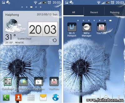 Dandelion Живые обои Galaxy S3