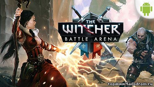 <b>Witcher Battle Arena (android)</b> скачать бесплатно