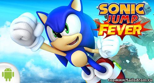 <b>Sonic Jump Fever (android)</b> скачать бесплатно