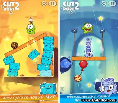 Cut the Rope 2 (android)