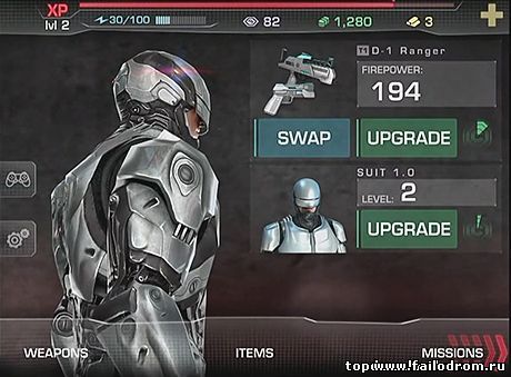 Robocop (android)