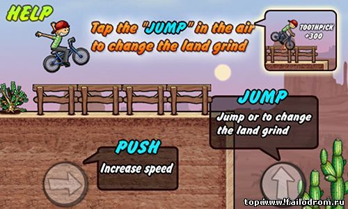 BMX Boy (android)