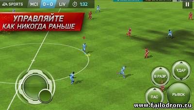 FIFA 15 Ultimate Team (android)