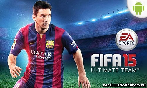 <b>FIFA 15 Ultimate Team (android)</b> скачать бесплатно