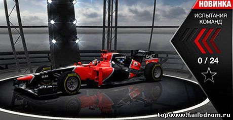 F1 Challenge (android)