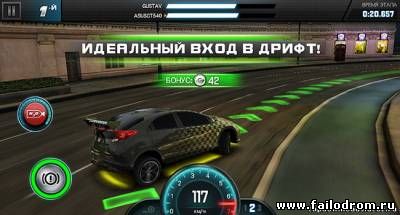 Fast & Furious 6 (android)