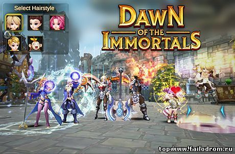 Dawn of the Immortals (android)