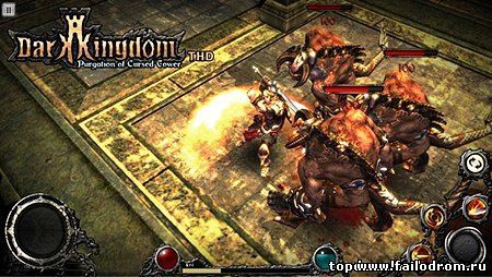 Dark Kingdom THD (android)