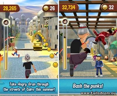 Angry Gran Run (android)