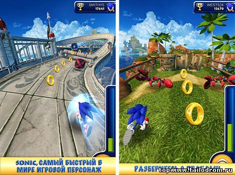 Sonic Dash (android)