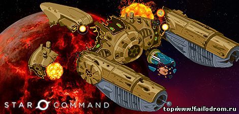 Star Command (android)