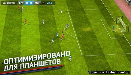 FIFA 14 (android)