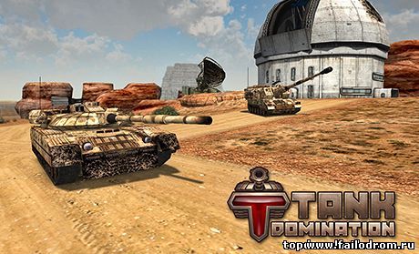 Tank Domination (android)