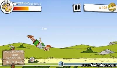 Asterix: MegaSlap (android)