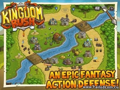 Kingdom Rush (android)