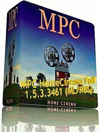 <b>MPC HomeCinema Full 1.5.3.3461 (ML/RUS)</b> скачать бесплатно