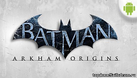 <b>Batman: Arkham Origins (android)</b> скачать бесплатно