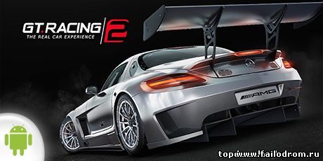 <b>GT Racing 2 The Real Car Experience (android)</b> скачать бесплатно