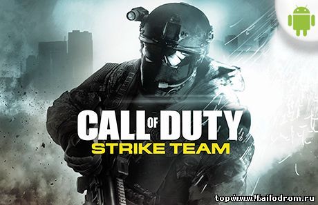 <b>Call of Duty: Strike Team (android)</b> скачать бесплатно