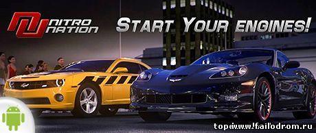 <b>Nitro Nation (android)</b> скачать бесплатно