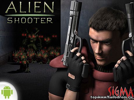 <b>Alien Shooter (android)</b> скачать бесплатно