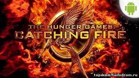 <b>Hunger Games: Panem Run (android)</b> скачать бесплатно