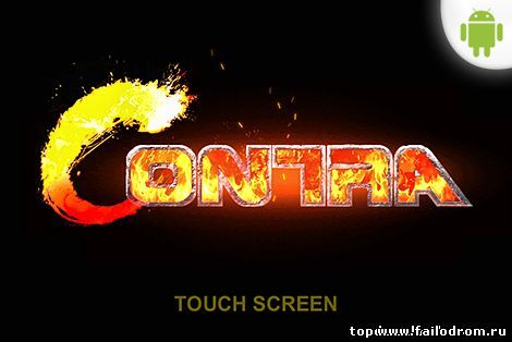 <b>Contra: Evolution (android)</b> скачать бесплатно