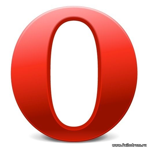 <b>Opera последней версии</b> скачать бесплатно