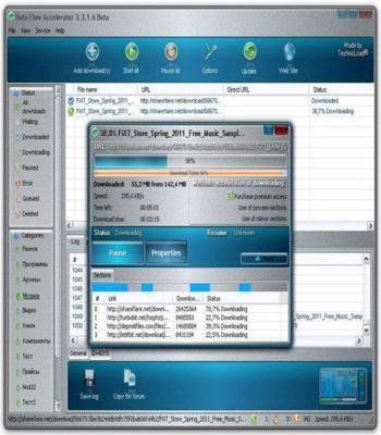 <b>Data Flow Accelerator 3.3.1.6</b> скачать бесплатно