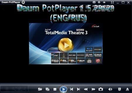 <b>Daum PotPlayer 1.5.29120 (ENG/RUS)</b> скачать бесплатно