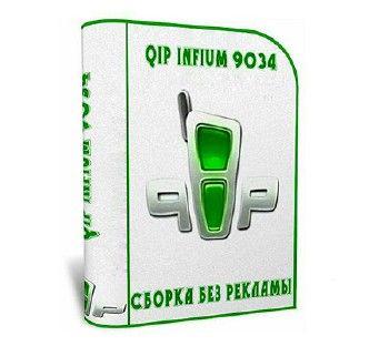 <b>QIP Build 8095 / QIP Build 8095</b> скачать бесплатно