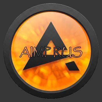 <b>AIMP 2.61.570</b> скачать бесплатно